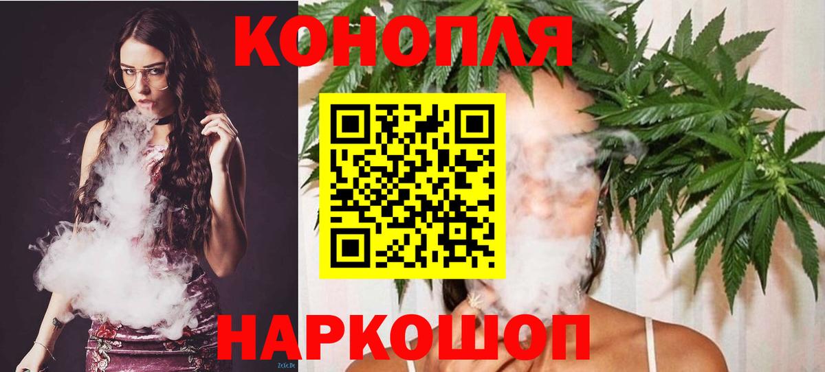 Чапаевск  Канабис индика  Бошки Шишки THC 21%  Вход с VPN  Конопля AK-47 