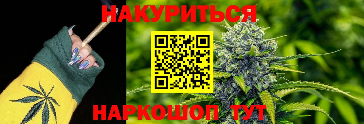 Бошки марихуана ГИДРОПОН Чапаевск